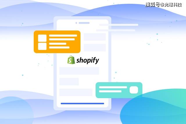 皇冠信用账号申请_【光程科技】Shopify的收款方式有哪些皇冠信用账号申请？