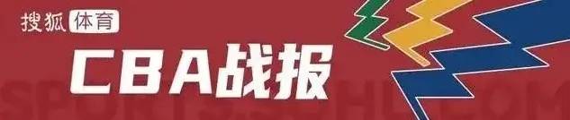 皇冠信用网需要押金吗_威姆斯13+7+7约克32+11+7 深圳终结浙江10连胜