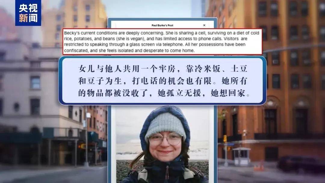 信用网如何申请
_多名赴美游客被拘留信用网如何申请
，遭暴力对待：戴手铐、关禁闭、驱逐出境……