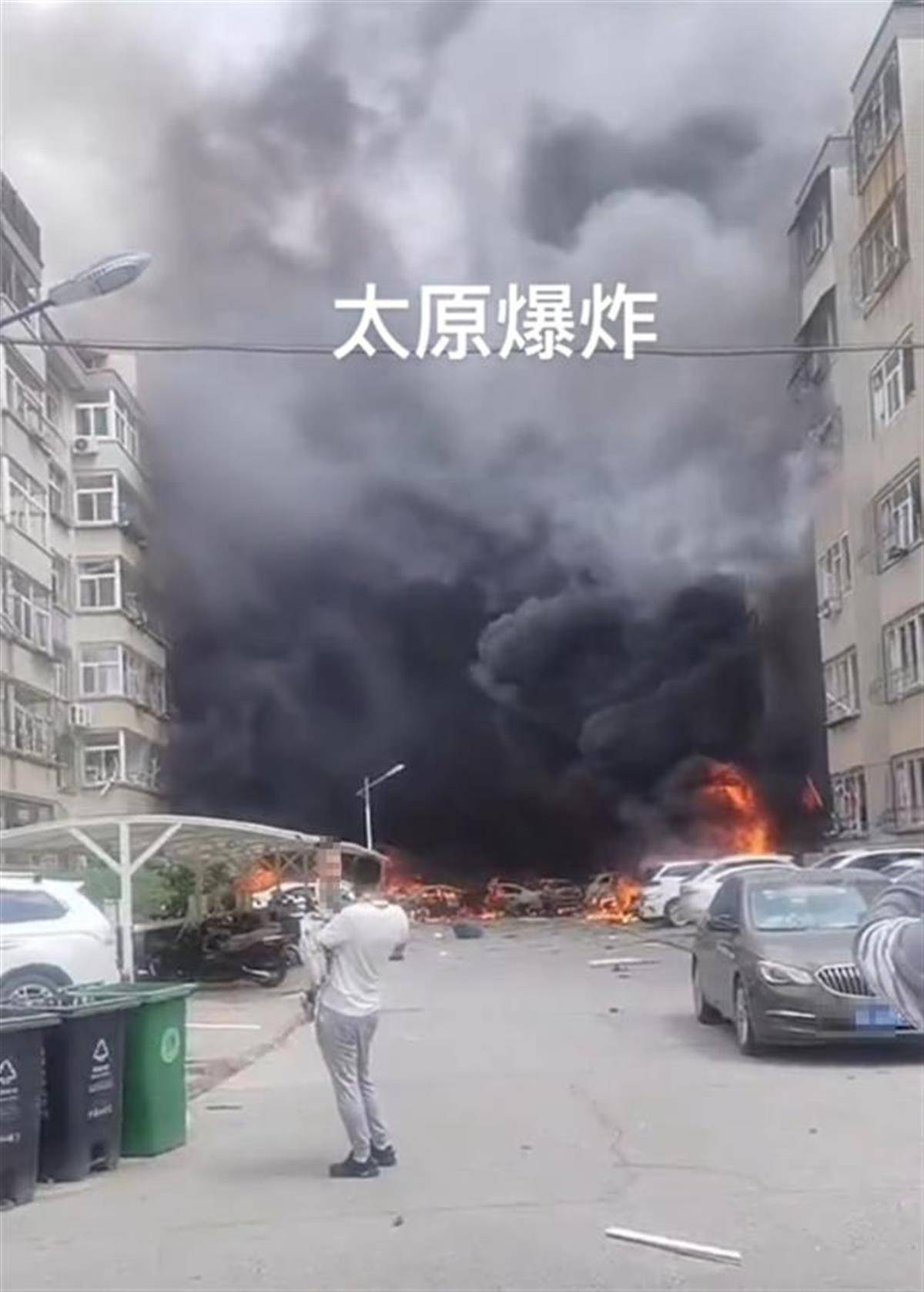 皇冠皇冠信用代理_山西太原一小区发生爆炸浓烟滚滚皇冠皇冠信用代理，当地：人员已紧急疏散，伤亡情况和爆炸原因暂不明