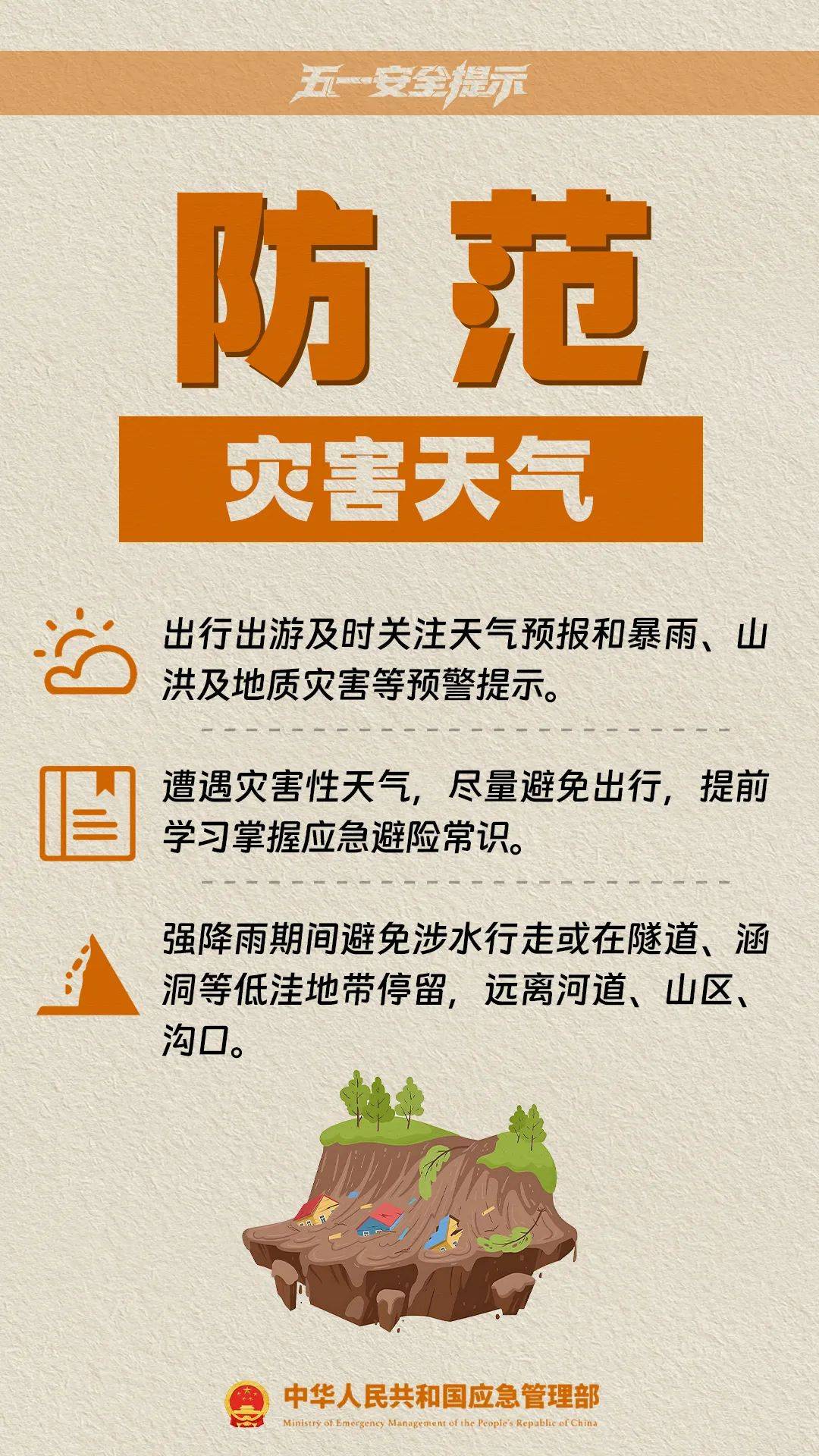 皇冠信用网怎么租_这是刚刚的杭州东站！大部队出动了！重要提醒皇冠信用网怎么租，避开这些地方