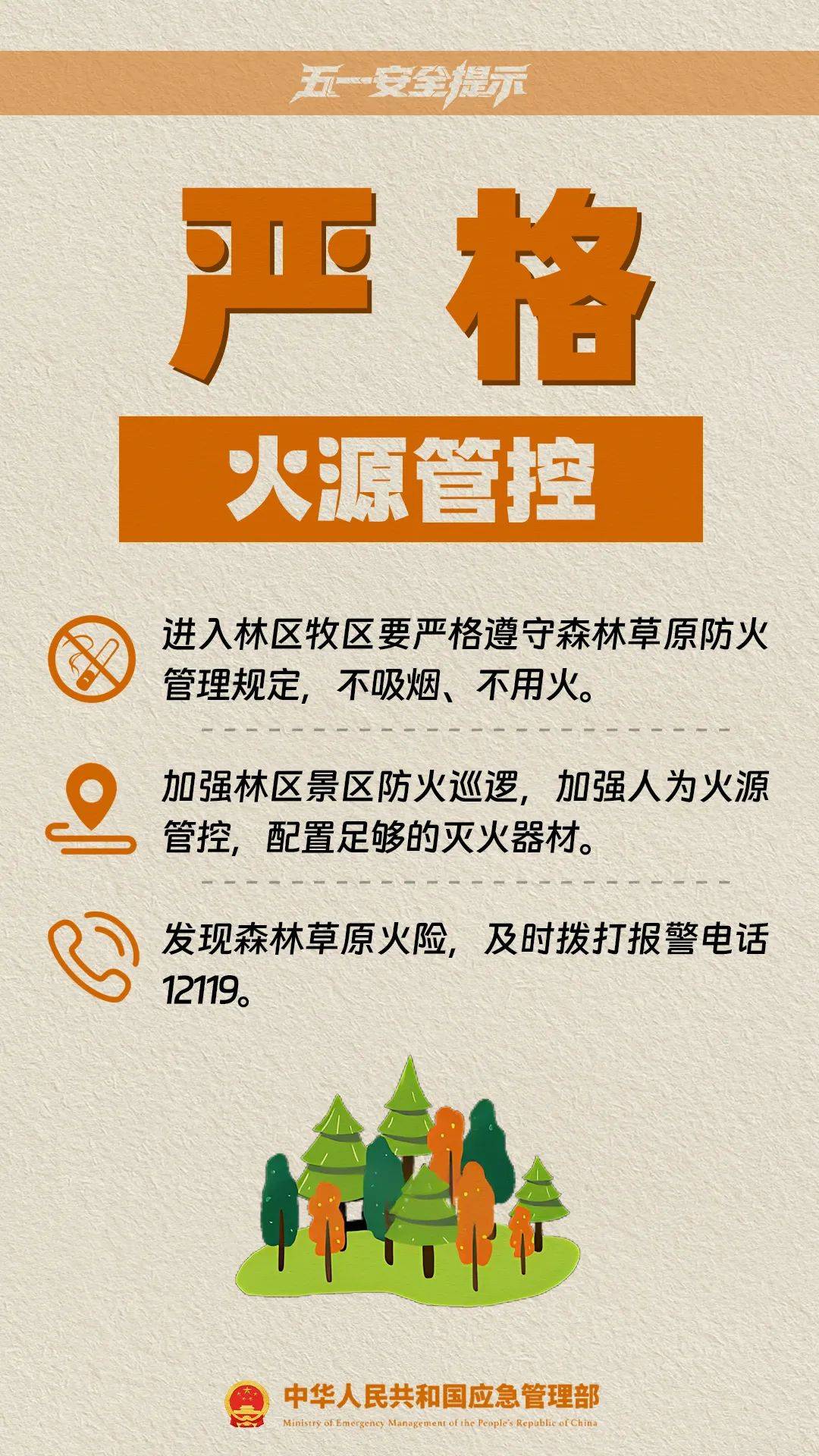 皇冠信用网怎么租_这是刚刚的杭州东站！大部队出动了！重要提醒皇冠信用网怎么租，避开这些地方