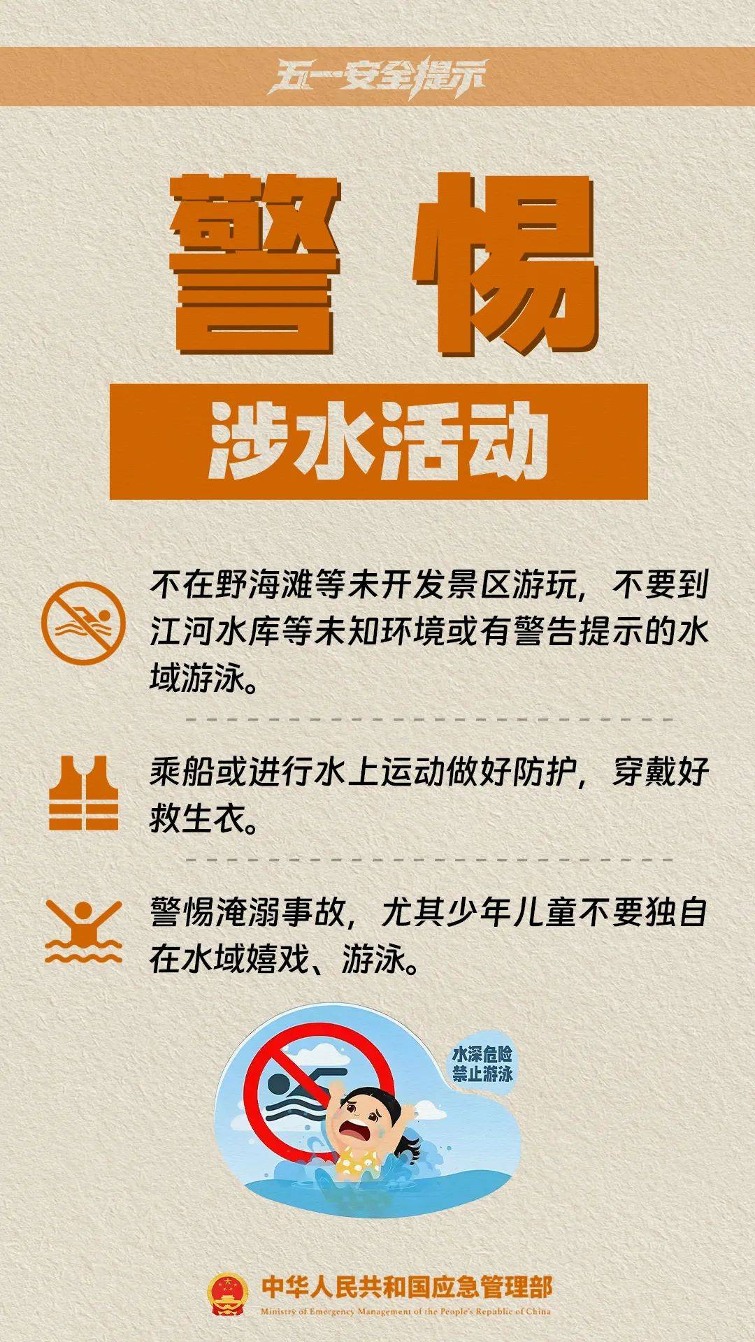 皇冠信用网怎么租_这是刚刚的杭州东站！大部队出动了！重要提醒皇冠信用网怎么租，避开这些地方