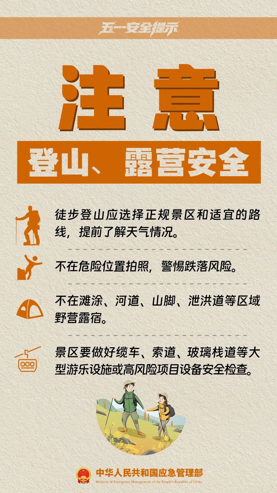 皇冠信用网怎么租_这是刚刚的杭州东站！大部队出动了！重要提醒皇冠信用网怎么租，避开这些地方