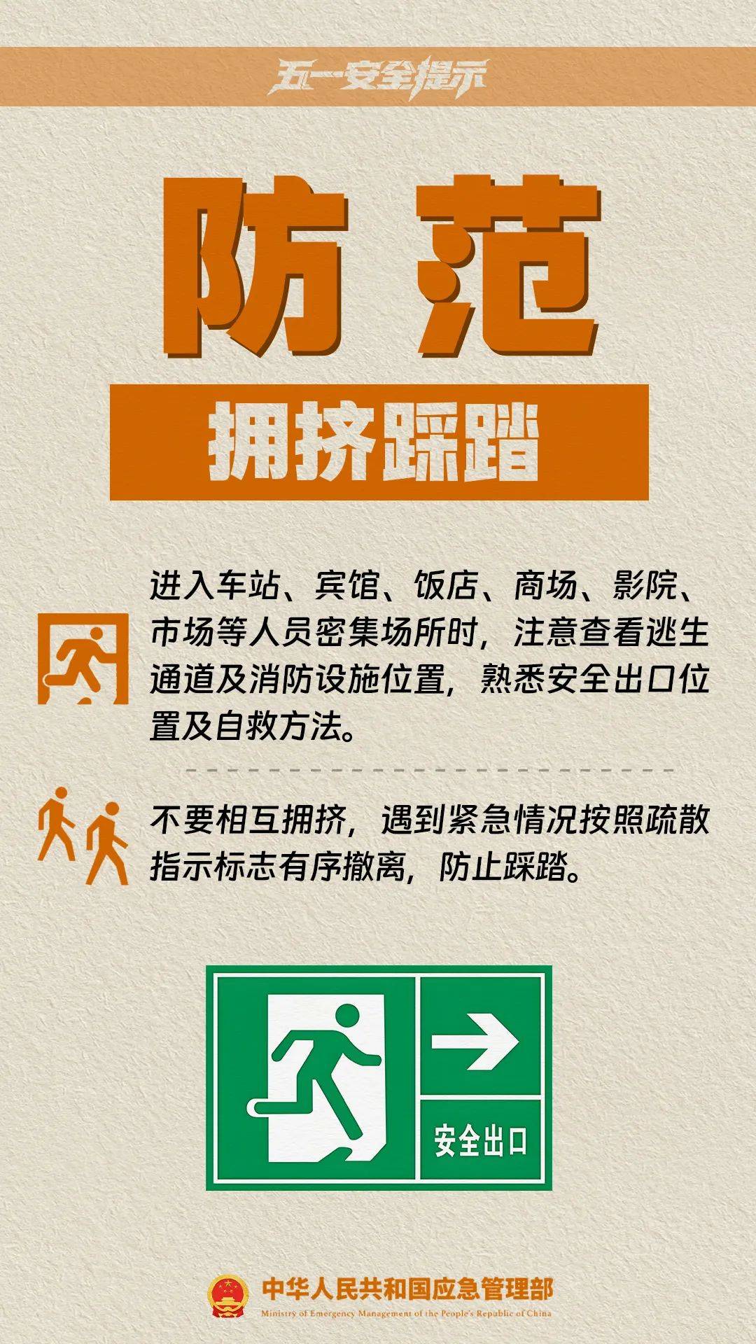 皇冠信用网怎么租_这是刚刚的杭州东站！大部队出动了！重要提醒皇冠信用网怎么租，避开这些地方