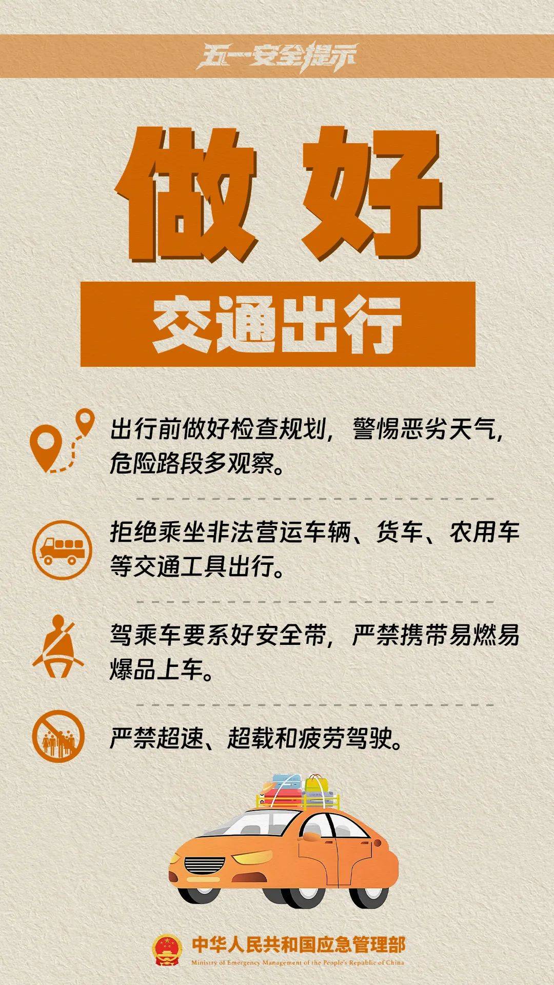 皇冠信用网怎么租_这是刚刚的杭州东站！大部队出动了！重要提醒皇冠信用网怎么租，避开这些地方
