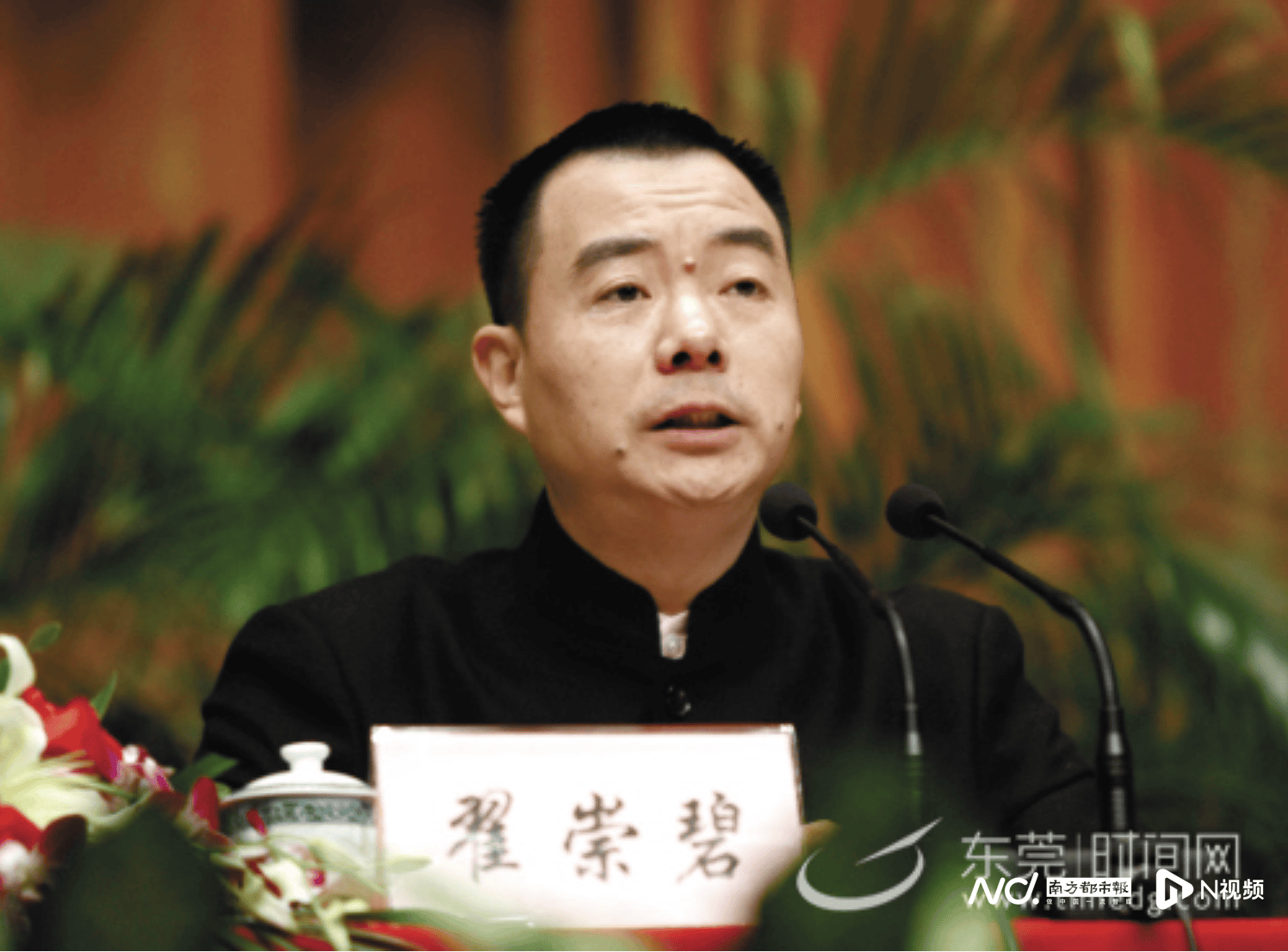 皇冠信用网代理_10年前被开除党籍皇冠信用网代理，东莞市石排镇党委原书记翟崇碧被查