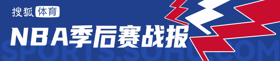 皇冠信用網正网
_爱德华兹带伤20+9库里缺阵 勇士不敌森林狼总分1-1