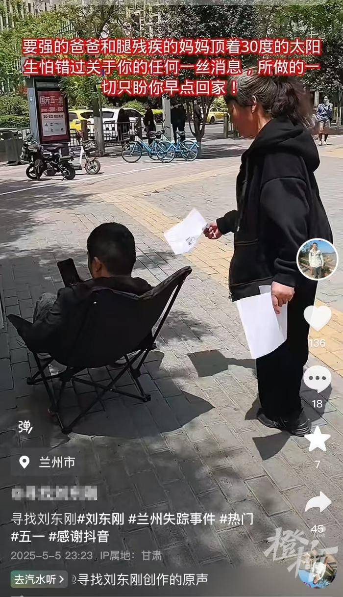 信用网皇冠申请注册
_甘肃失联27天大四男生确认落入黄河！家属：如果有打捞设备信用网皇冠申请注册
，请帮帮我们