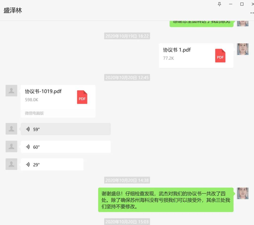 皇冠会员如何申请_巧取豪夺？苏州民营企业家控告北京上市公司骗取股份、欺诈发行皇冠会员如何申请，却被反威胁