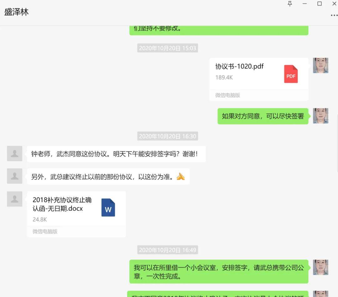 皇冠会员如何申请_巧取豪夺？苏州民营企业家控告北京上市公司骗取股份、欺诈发行皇冠会员如何申请，却被反威胁