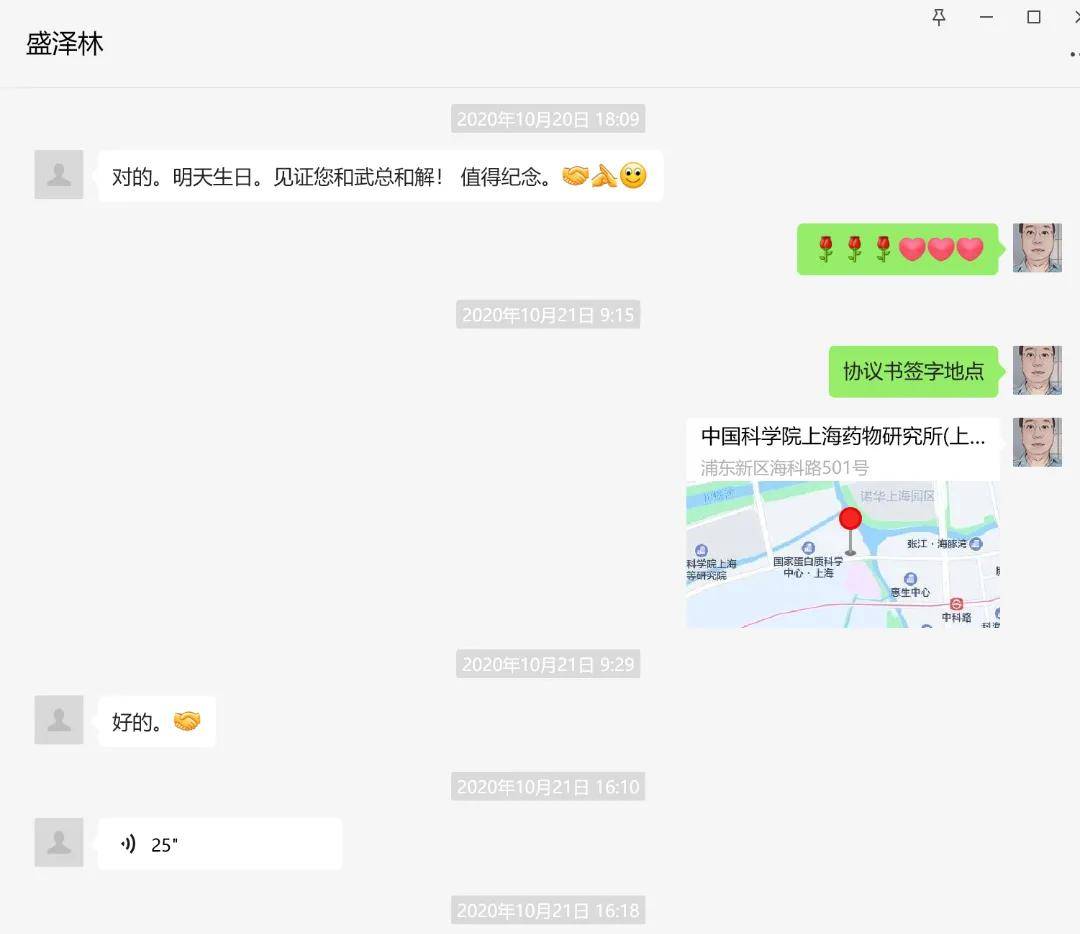 皇冠会员如何申请_巧取豪夺？苏州民营企业家控告北京上市公司骗取股份、欺诈发行皇冠会员如何申请，却被反威胁