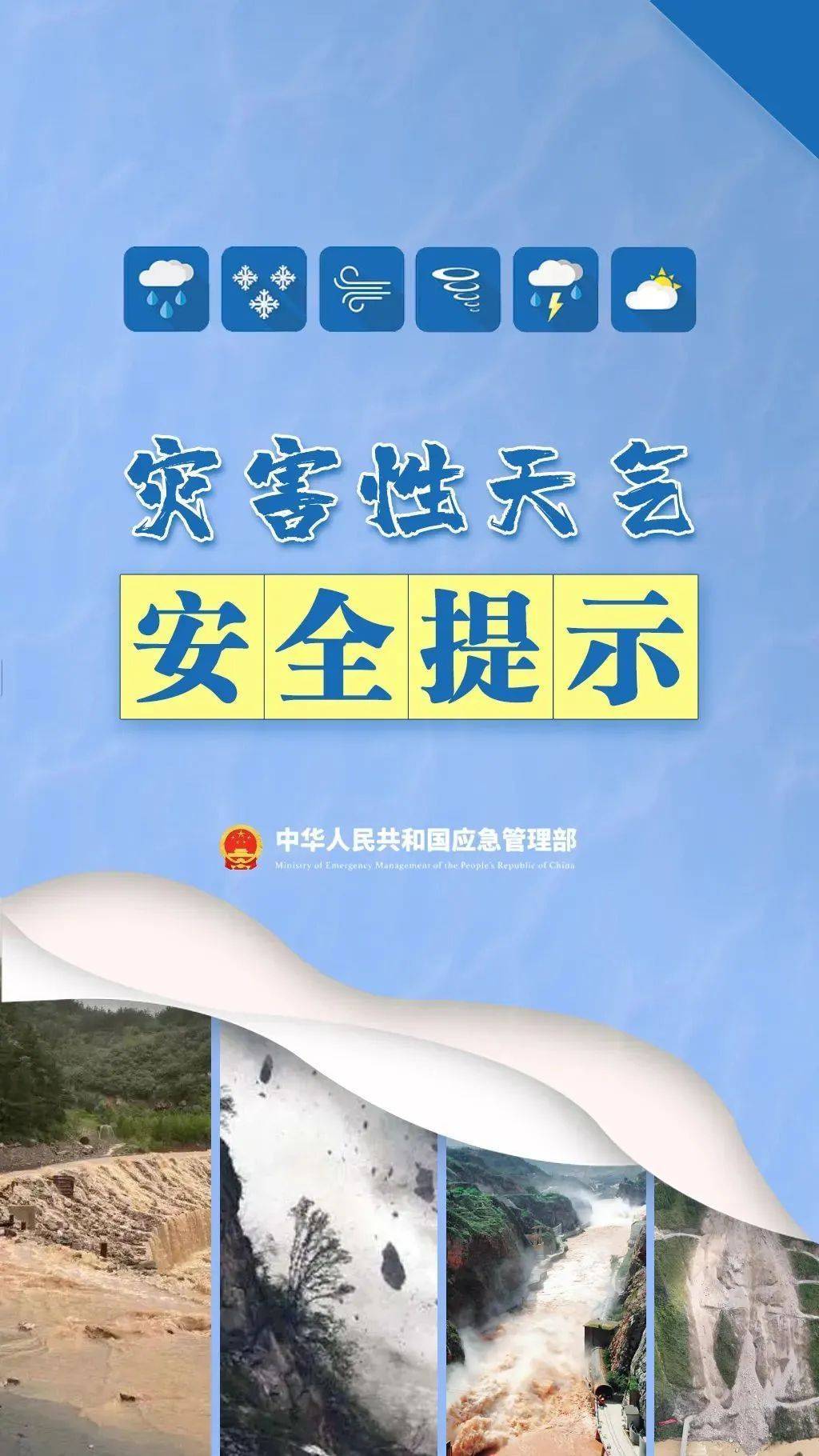 皇冠信用盘结算日_西安连续7天有雨皇冠信用盘结算日！明早出门请注意