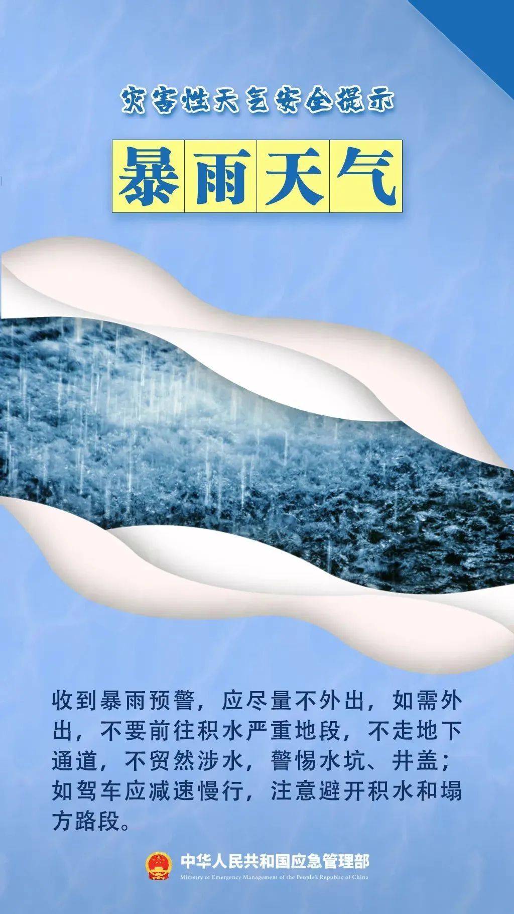 皇冠信用盘结算日_西安连续7天有雨皇冠信用盘结算日！明早出门请注意