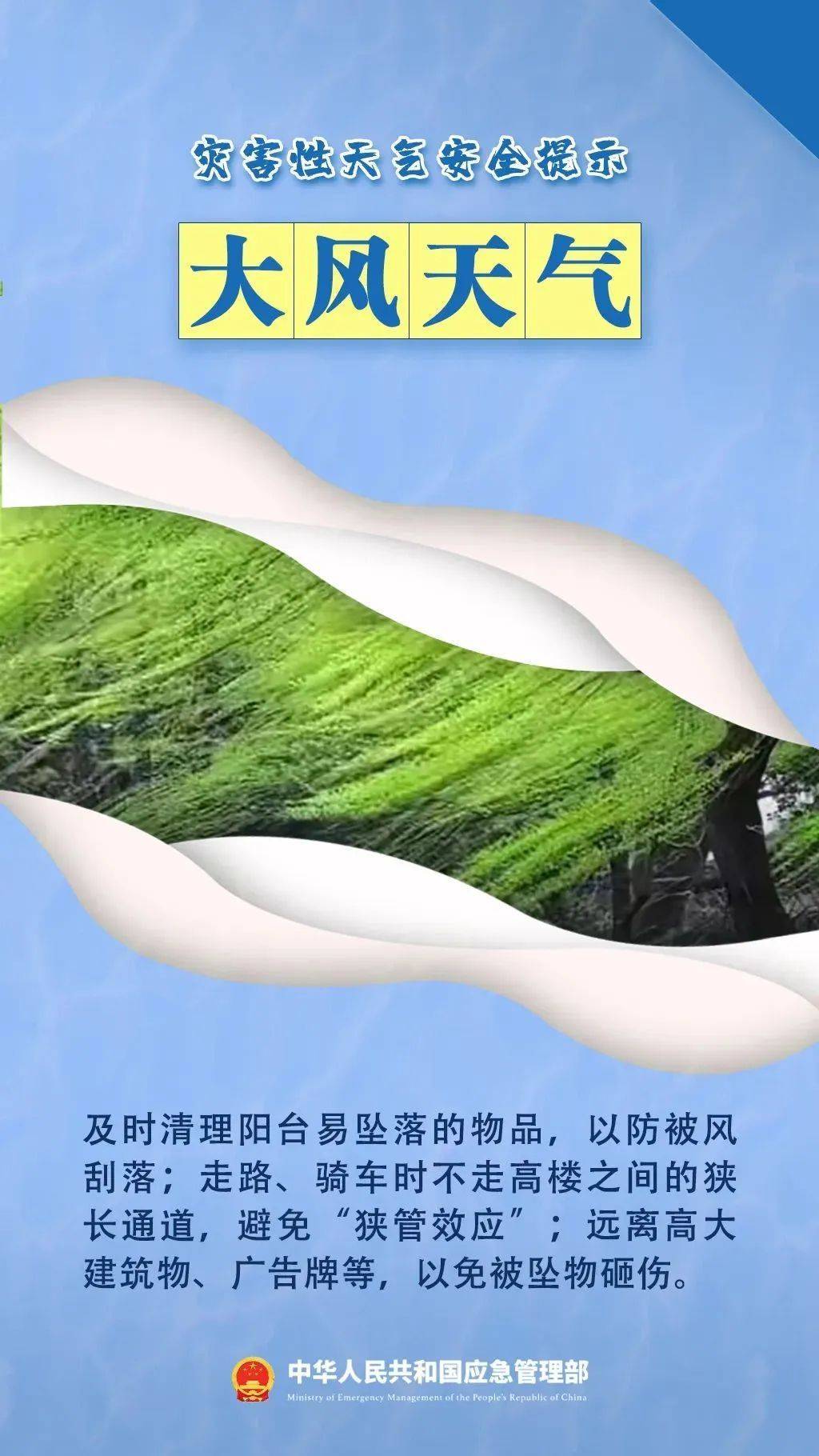 皇冠信用盘结算日_西安连续7天有雨皇冠信用盘结算日！明早出门请注意