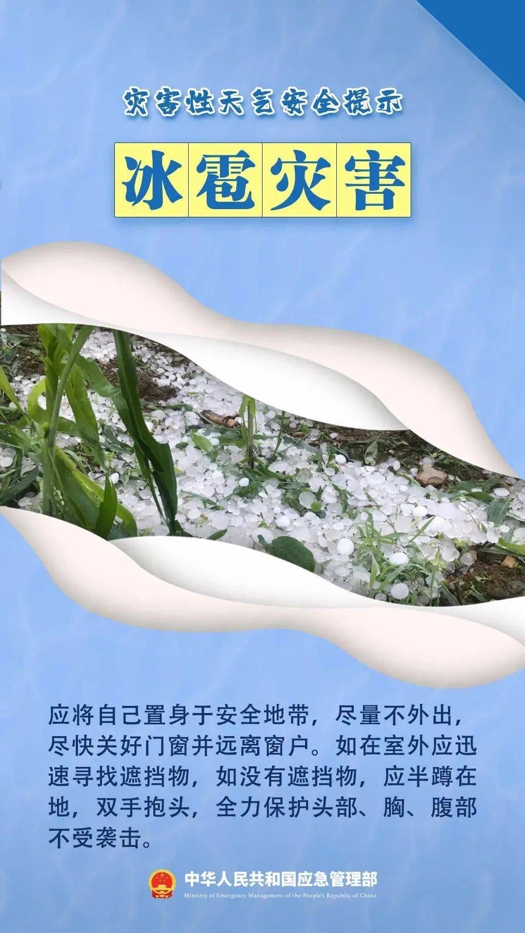 皇冠信用盘结算日_西安连续7天有雨皇冠信用盘结算日！明早出门请注意