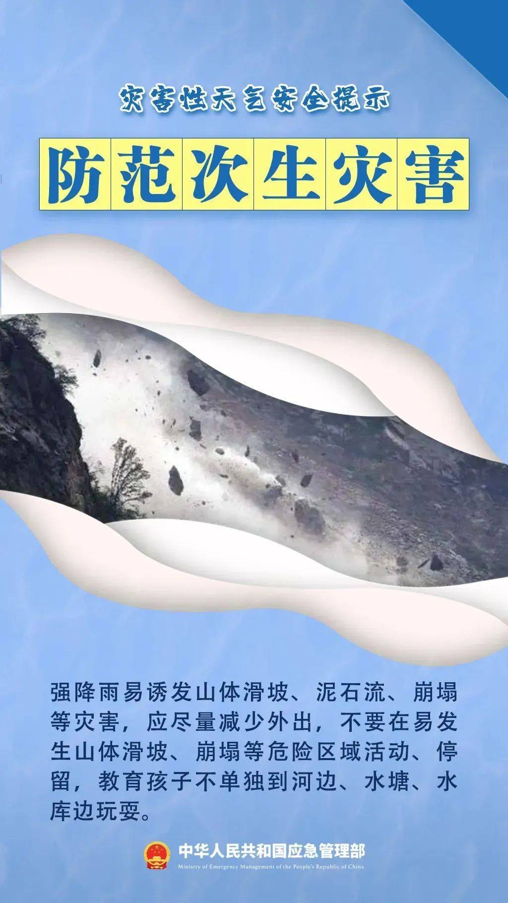 皇冠信用盘结算日_西安连续7天有雨皇冠信用盘结算日！明早出门请注意