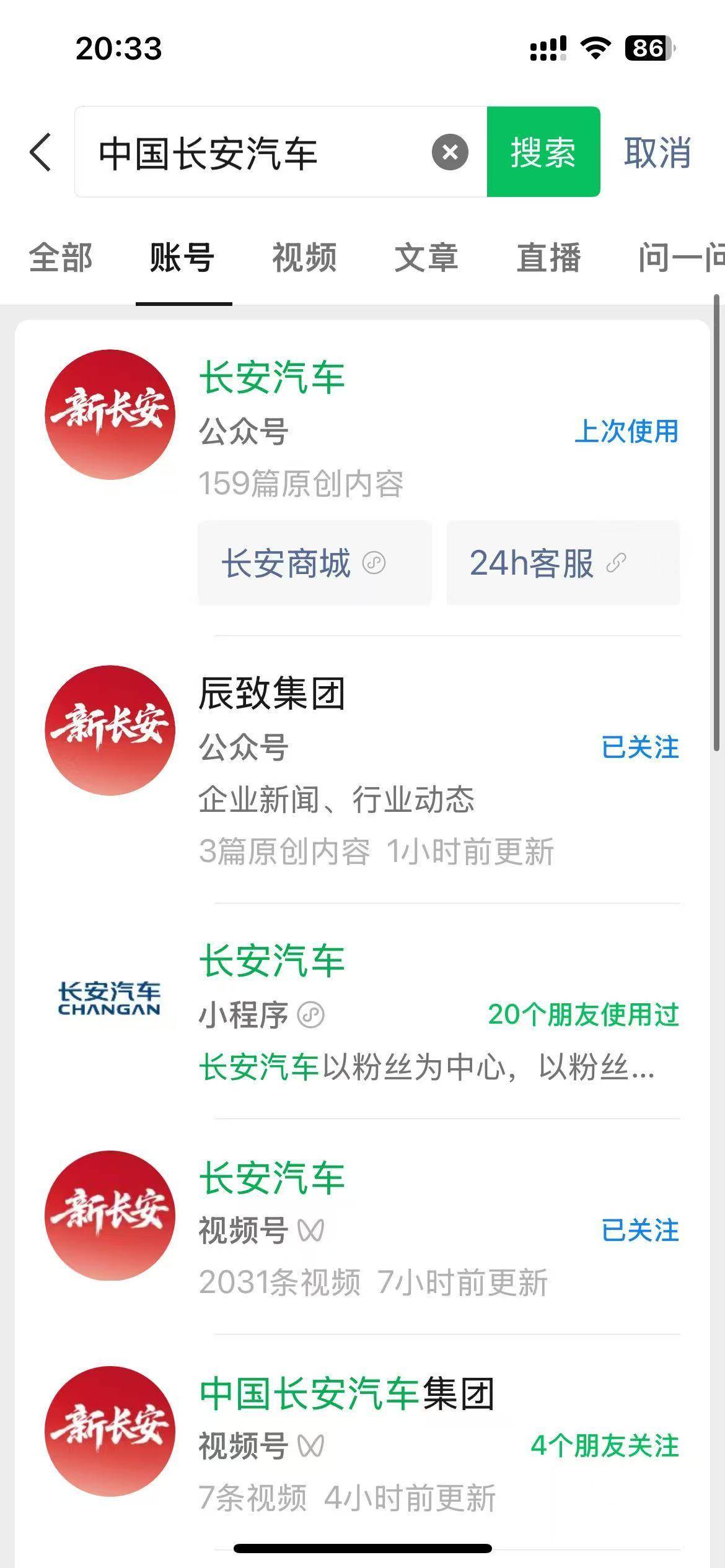 皇冠信用网开户_新央企成立！中国长安注册资本200亿皇冠信用网开户，落户重庆