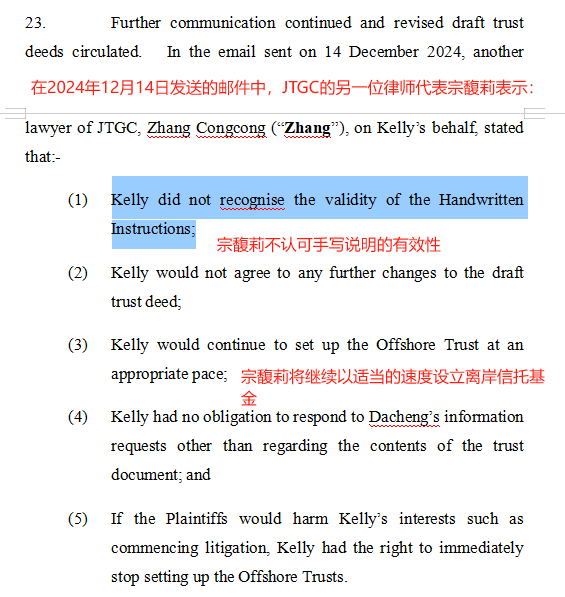 皇冠球網怎么做代理_宗馥莉香港败诉皇冠球網怎么做代理，宗庆后“手书”曝光