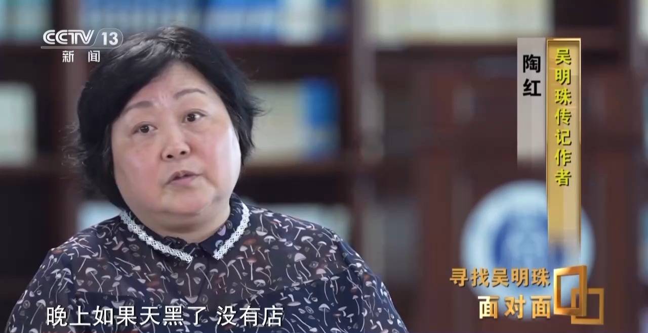 皇冠信用网出租足球_面对面丨中国人的吃瓜自由要感谢她皇冠信用网出租足球！吴明珠说她的一生就是结几个好瓜献给人民