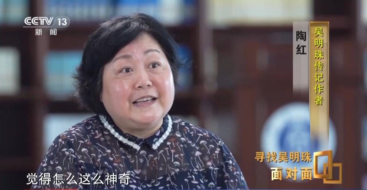 皇冠信用网出租足球_面对面丨中国人的吃瓜自由要感谢她皇冠信用网出租足球！吴明珠说她的一生就是结几个好瓜献给人民