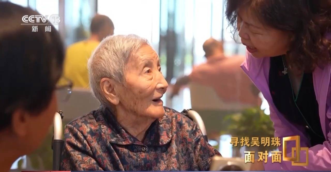 皇冠信用网出租足球_面对面丨中国人的吃瓜自由要感谢她皇冠信用网出租足球！吴明珠说她的一生就是结几个好瓜献给人民