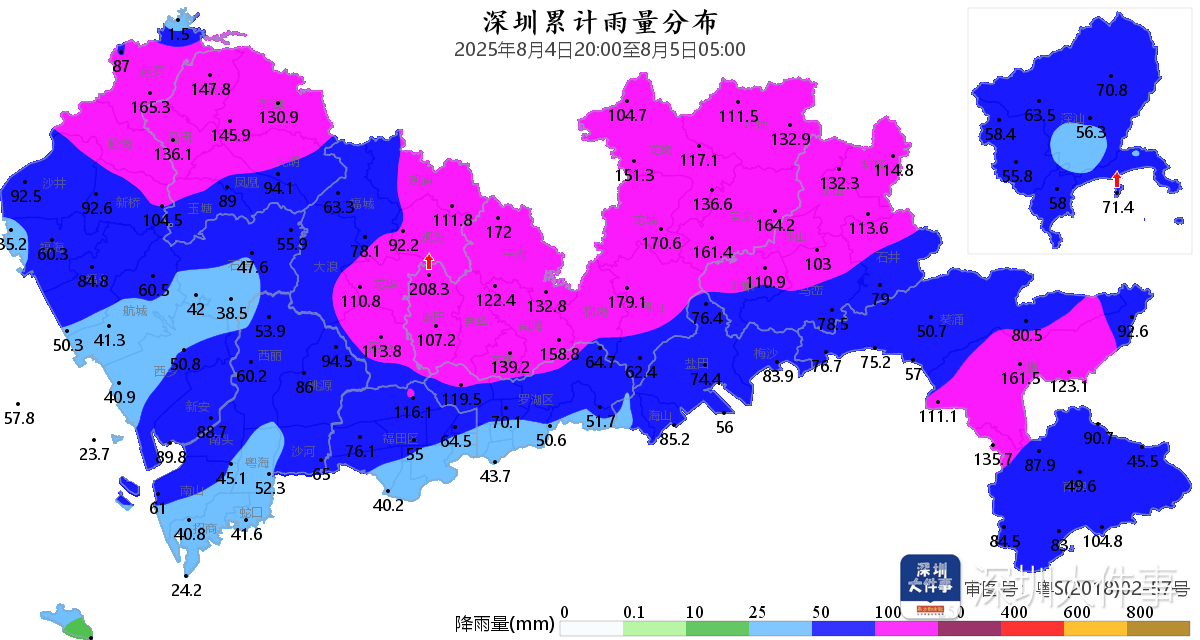 皇冠登3代理申请_深圳本轮强降雨“三超三破”皇冠登3代理申请，预计6日下午开始减弱