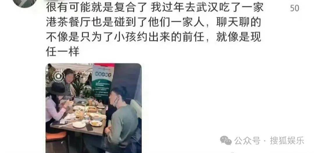 皇冠信用开号_离婚三年又被拍到亲密逛超市皇冠信用开号，他俩这是纯带娃还是真复合了？