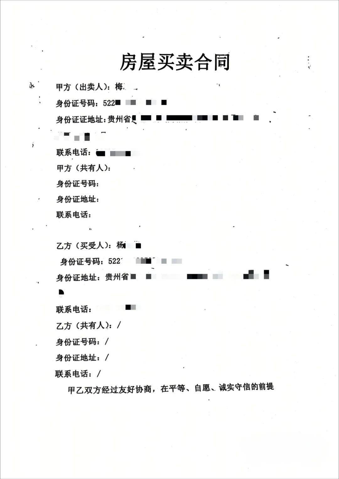 皇冠信用网代理申条件_老人正常死亡皇冠信用网代理申条件，生前居住的房屋算“凶宅”吗？
