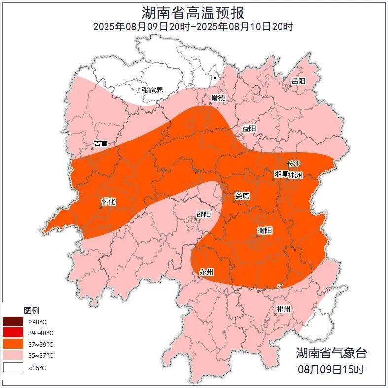 皇冠信用网会员怎么开通_湖南气象发布：39℃皇冠信用网会员怎么开通！大暴雨+雷暴大风！