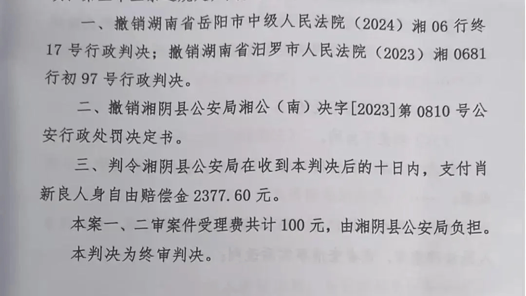 皇冠信用网最新地址_男子发布12字评论被行拘皇冠信用网最新地址，最新进展