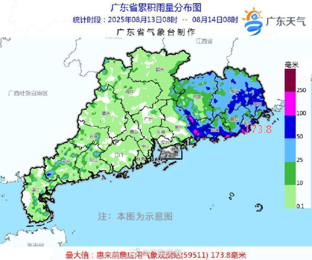 皇冠会员如何申请_多地雨量“破百”！台风“杨柳”今日傍晚移出广东皇冠会员如何申请，明起降水减弱