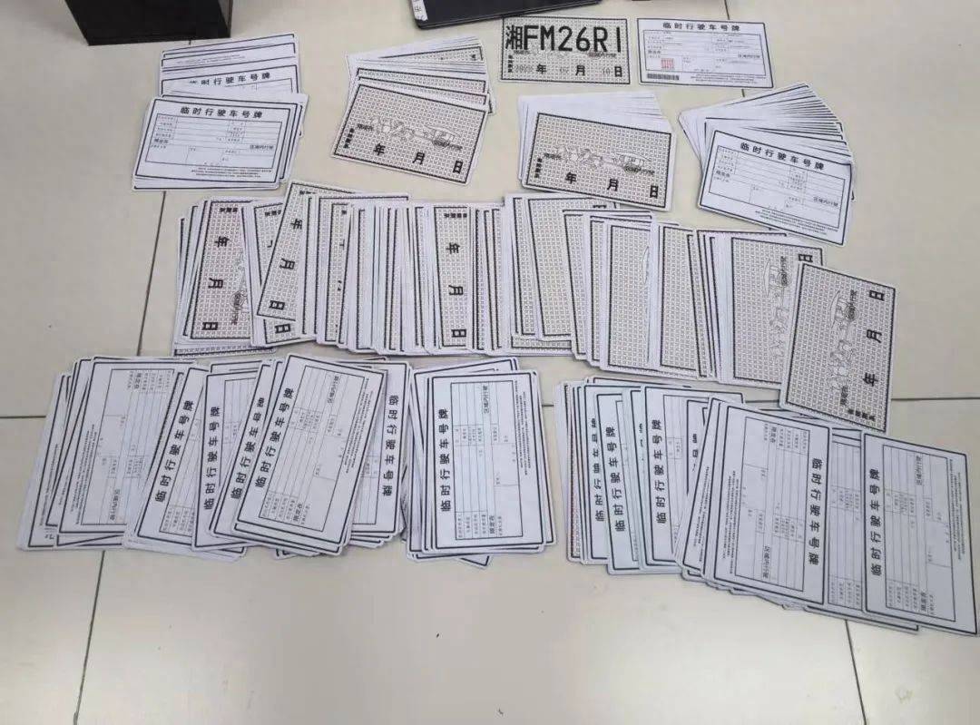 皇冠信用网开户_多名年逾七旬老人申领进口豪华车临时牌照皇冠信用网开户？法院判了