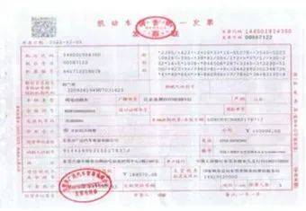 皇冠信用网开户_多名年逾七旬老人申领进口豪华车临时牌照皇冠信用网开户？法院判了