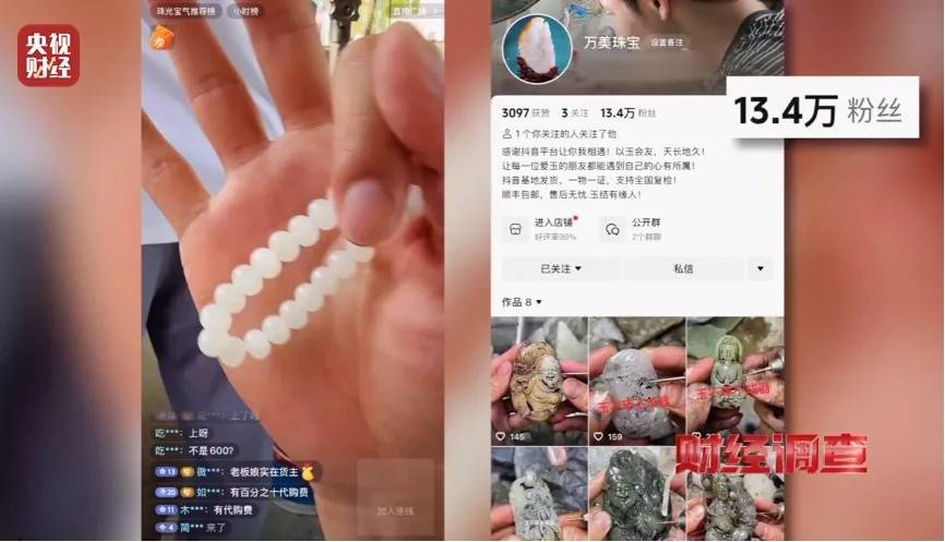英格兰足球超级联赛_央视曝光英格兰足球超级联赛，全是演的！网友怒了，官方通报：涉案人员已被控制