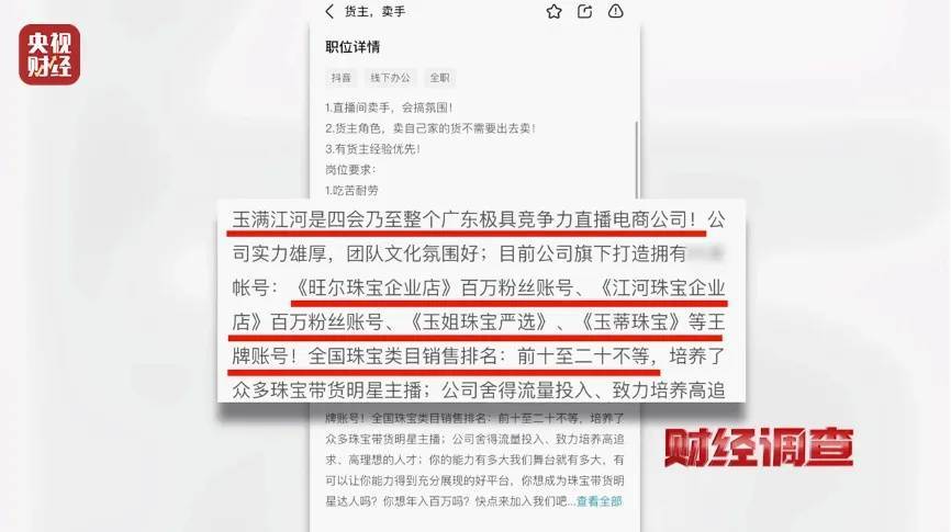 英格兰足球超级联赛_央视曝光英格兰足球超级联赛，全是演的！网友怒了，官方通报：涉案人员已被控制