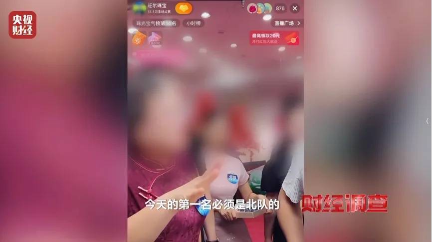 英格兰足球超级联赛_央视曝光英格兰足球超级联赛，全是演的！网友怒了，官方通报：涉案人员已被控制