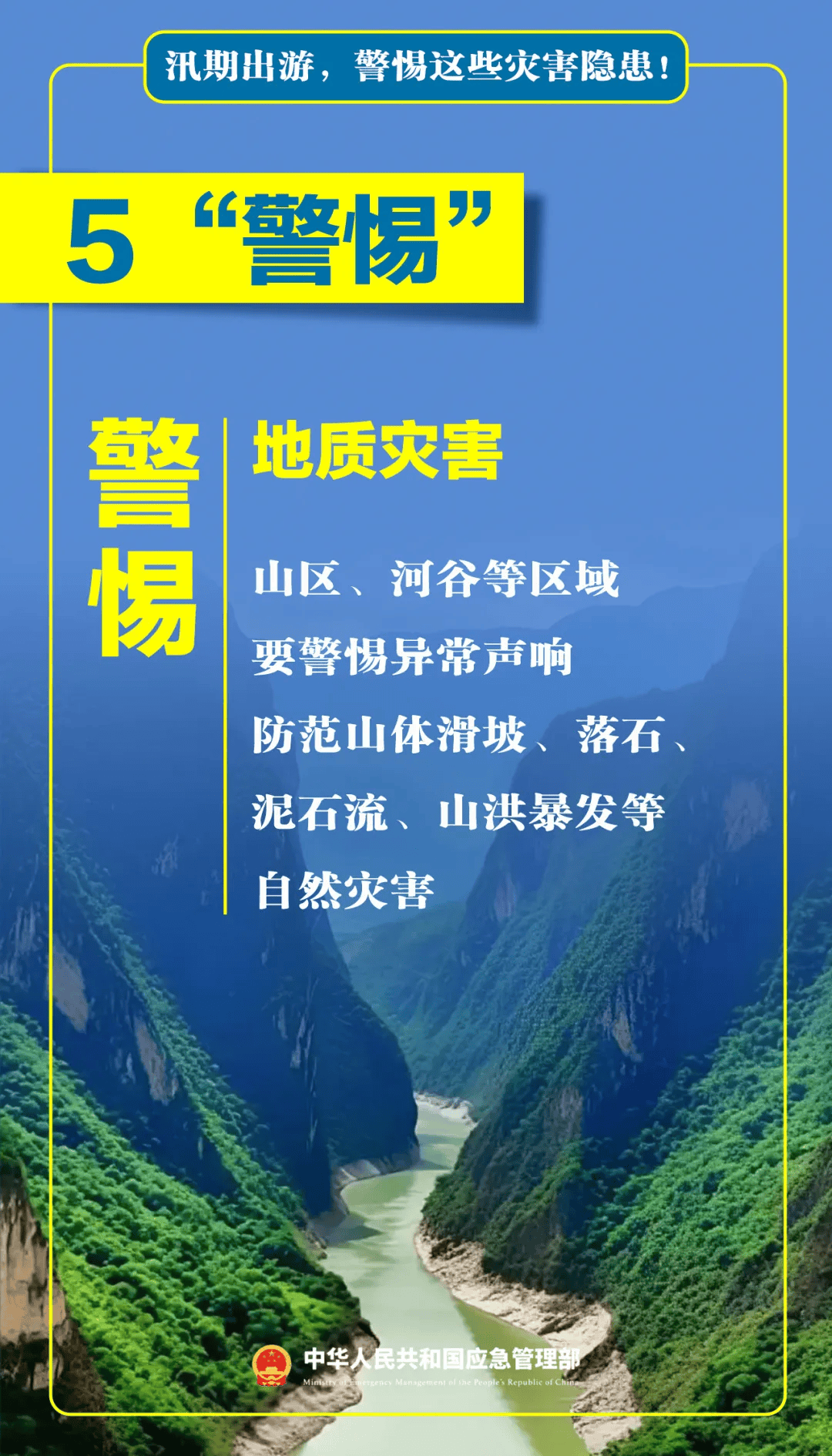 皇冠信用網如何开户_台风天擅入“禁区”!首张罚单皇冠信用網如何开户,开出!