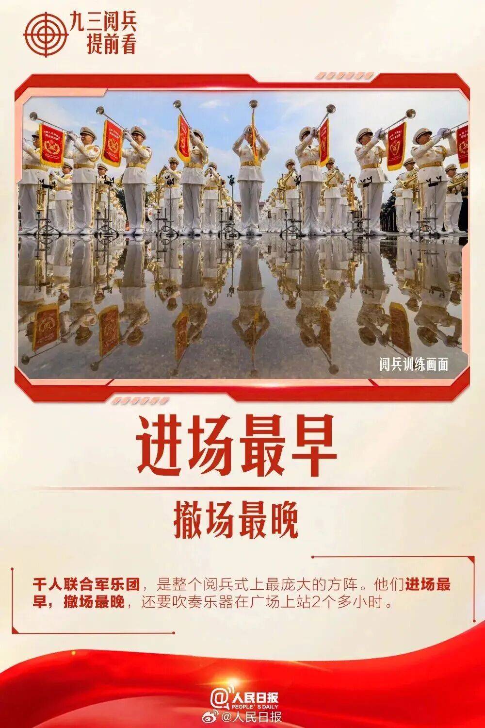 皇冠信用网代理注册_就在明天皇冠信用网代理注册！九三阅兵！这份直播观看攻略与亮点安排请收好