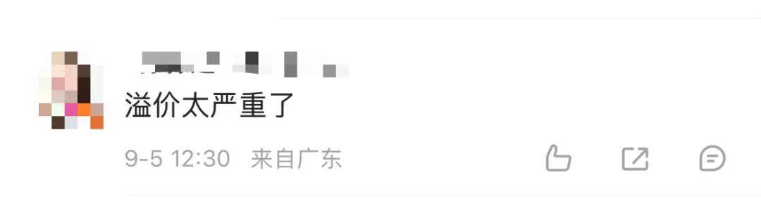 希腊vs以色列_LABUBU价格大跌希腊vs以色列！网友：哭晕在厕所