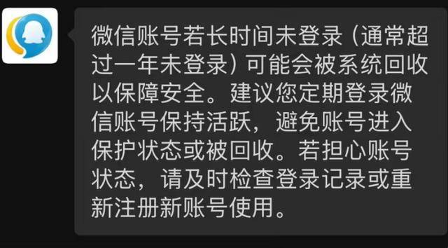 微信推出“后悔药”皇冠登2代理！网友：救了命了 | 皇冠登2代理