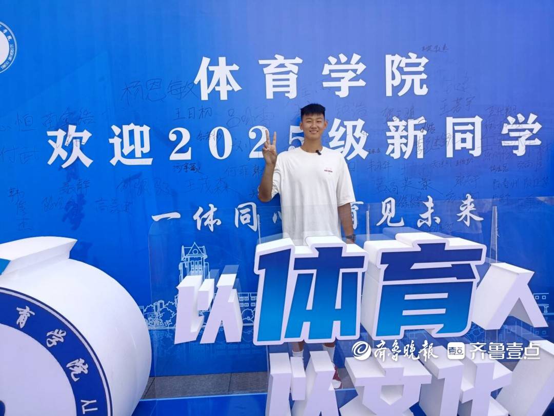 富勒姆 vs 利兹联 | 2.1米富勒姆 vs 利兹联！烟台大学来了一名“大高个”新生