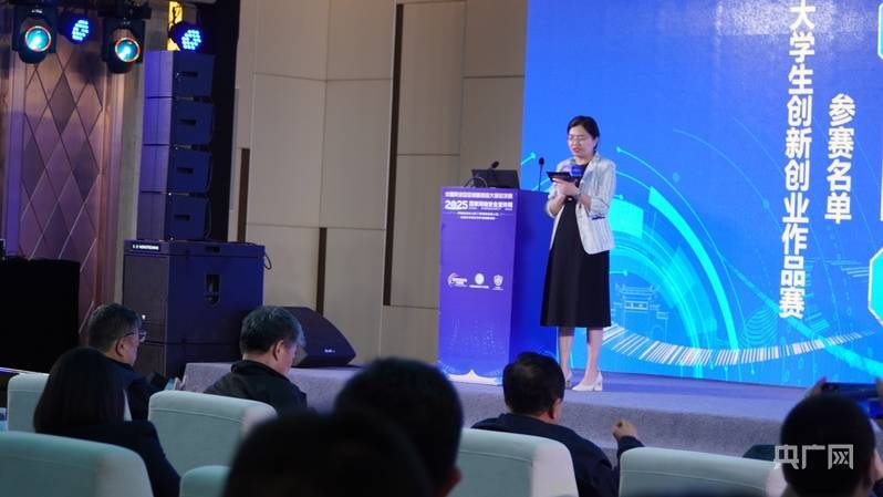 信用网怎么注册_2025中国网络安全创新创业大赛总决赛在昆明成功举办