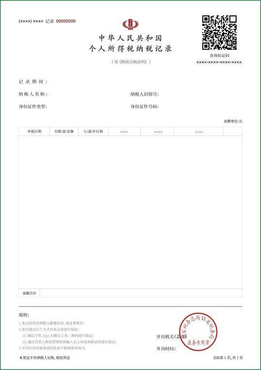 皇冠信用網开户_北京小客车指标调控系统发布申请资格复核流程说明