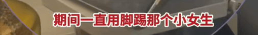 皇冠信用盘怎么租_高铁上因邻座男童长时间踢座皇冠信用盘怎么租，女子写管不住小孩别带，被家长怼哭