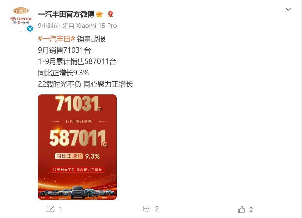 皇冠信用網代理如何申请_小米汽车、理想汽车、蔚来汽车、小鹏汽车等车企皇冠信用網代理如何申请，最新发布！