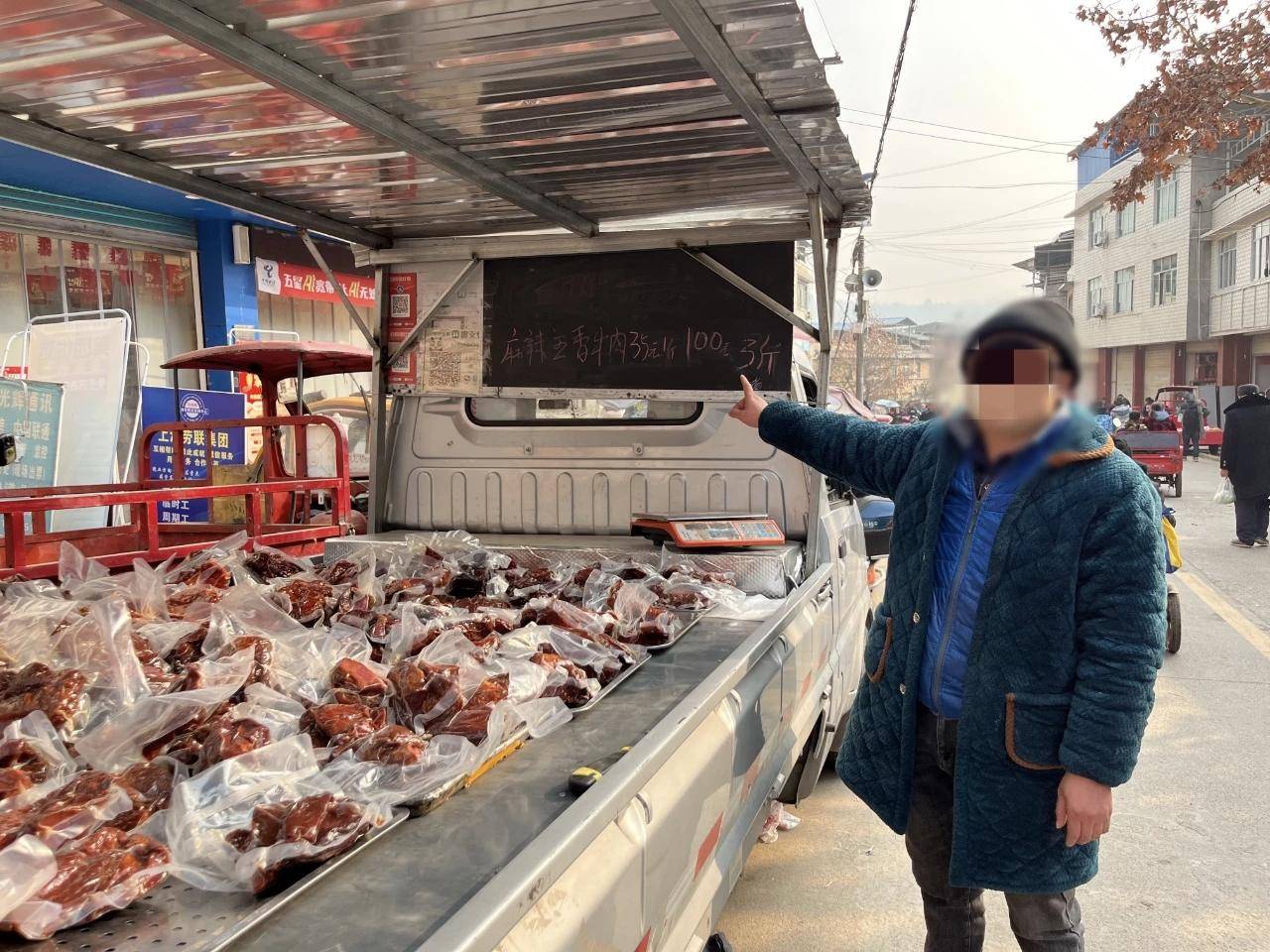 皇冠信用網代理流程_男子卖每斤仅30多元的低价“卤牛肉”被抓皇冠信用網代理流程，累计卖了12万元 警方：用卤猪肉冒充