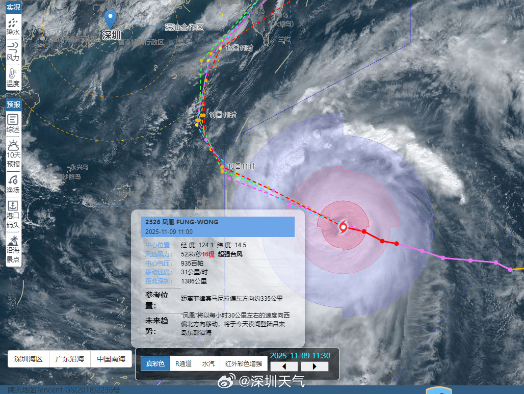 皇冠信用网登123出租_最强16级！深圳将受“超强台风+冷空气”共同影响皇冠信用网登123出租，这天开始降温