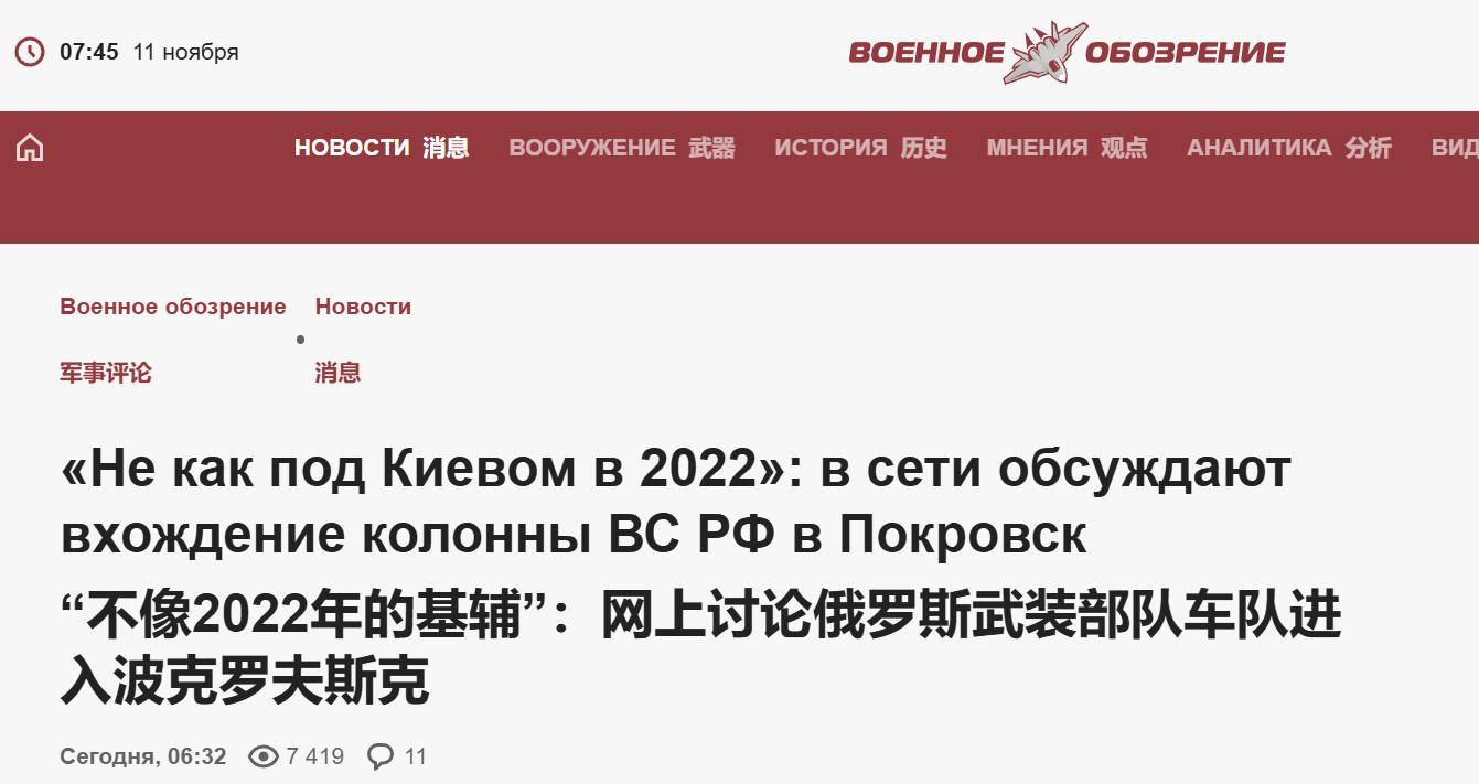皇冠信用網在线申请_杀疯了！15万俄军趁大雾杀入红军城皇冠信用網在线申请，德媒顿感不妙：基辅朝不保夕