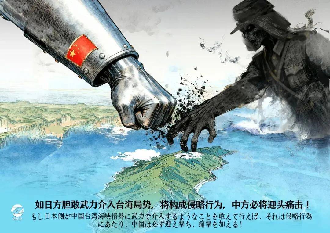 皇冠信用出租_中国发出前所未有战略威慑：日本全境都可能沦为战场皇冠信用出租！